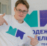 Продлевается прием заявок на конкурс по формированию Молодежного правительства Алтайского края - Управление спорта и молодежной политики