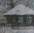Анатолий Александрович Штань (1936-2020) Домик в затоне. 2012. Из собрания Государственного художественного музея Алтайского края - Художественный музей