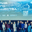 В Санкт-Петербурге прошёл кинопоказ документального фильма «История одного сообщества» - Barneos22.ru