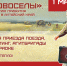 В Барнауле как 70 лет назад встретят поезд с целинниками Фото №2 - Алтайская правда