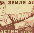 В столице Алтайского края встретят поезд с целинниками - НовостиАлтая.рф
