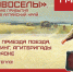 Поезд с целинниками приедет в Барнаул  - Телеканал Катунь 24