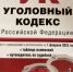 В городе Барнауле следователи СК предъявили обвинение местному жителю в убийстве приятеля - Следственный комитет