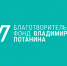 Фото: пресс-служба ИРНИТУ - НИА Алтай