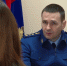 Заместитель Генерального прокурора России Дмитрий Демешин провел личный прием граждан в Новоалтайске - Телеканал Катунь 24