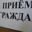 Расписание личных приемов заместителями руководителя  ГУФССП России по Алтайскому краю - УФССП