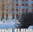 Лунный календарь на 3 марта: сегодня лучше проявить осторожность - ГТРК Алтай