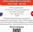 SZT_GT0kgao.jpg - Управление культуры
