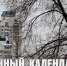 Лунный календарь на 11 марта: начинаем новую жизнь! - ГТРК Алтай