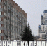 Лунный календарь на 13 марта: день хорош для работы, но одолевает лень - ГТРК Алтай