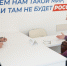Фото: пресс-служба ЕР - Алтайская правда