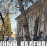 Лунный календарь на 18 марта: один из критических дней, нужно поддержать организм - ГТРК Алтай