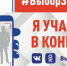 Определились победители фотоконкурса #ВыборЗаНами22, который проходил на телеканале «Катунь 24» - Телеканал Катунь 24