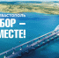Сегодня в Барнауле пройдут более 30 мероприятий, посвященных 10-летию воссоединения Крыма и России - Барнаульская городская Дума