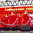 #1 - АлтГПУ