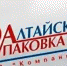Фото: altaybak.ru - НИА Алтай