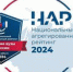 АлтГТУ закрепился в национальном агрегированном рейтинге - АлтГТУ им. И.И. Ползунова