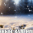 Лунный календарь на 21 марта: день, когда загаданное сбывается - ГТРК Алтай