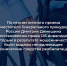 По итогам личного приема заместителя Генерального прокурора России Дмитрия Демешина восстановлены права 126 инвалидов, которым в результате мошенничества были выданы ненадлежащие технические средства реабилитации - Администрация г. Барнаул