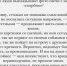 Блогеры из Барнаула возмутились свечками в сети и закрытыми ресторанами из-за теракта - ИА Амител