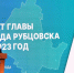 Фото: Дмитрий Фельдман - Алтайская правда