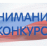 Стартовал краевой конкурс «Каждый вправе знать о праве» - Портал библиотек Алтайского края