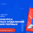 IMG_20240326_203720_.png - Управление по образованию