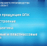2024_03_29_08_08_07.jpeg - ГТРК Алтай