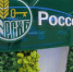 Расчетно-кассовое обслуживание в РСХБ: просто, доступно, выгодно - Сетевое издание Толк