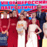 Вручение награды спортивно-хореографическому коллективу «Амадеус» - Администрация Алтайского края