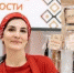 Фото: Алтайтурцентр - Алтайская правда