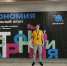 Барнаульские учащиеся продолжают соревноваться на заключительном этапе всероссийской олимпиады школьников - Администрация г. Барнаул