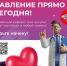 Minzdrav_Poster_SSZ - Алтайский краевой госпиталь для ветеранов войн