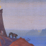 Фото: roerich-heritage.ru - Алтайская правда