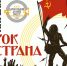 Барнаульский духовой оркестр исполнит в столице Алтайского края хиты русского рока - Администрация Алтайского края