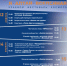 Афиша 12 апреля 2024.jpg - Управление культуры