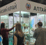 Фото: Алтайпищепром - Алтайская правда