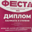 Победы студентов на международном и краевом конкурсах - АГИК