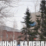 Лунный календарь на 10 апреля: не поддавайтесь раздражению и не допускайте конфликтов - ГТРК Алтай