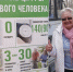 Более 60 участников Дня здоровья в Барнауле проверили состояние своего здоровья - Министерство здравоохранения