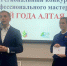 Депутаты АКЗС приняли участие в закрытии краевого конкурса «Вожатый года Алтая-2024» - Законодательное Собрание