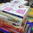 Новые книги_1.jpg - Управление культуры