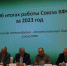 О перестановках в краевом Союзе фермеров пишет «Алтайская нива» - Управление сельского хозяйства