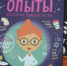 Две тысячи книг и новую технику получит модернизированная библиотека в Бийске - Телеканал Катунь 24