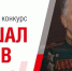 4.jpeg - Управление по образованию