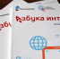 Телефон – это золото: в Барнауле презентовали пособие по работе со смартфонами - Сетевое издание Толк