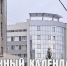 Лунный календарь на 16 апреля: неудачный и опасный день Гекаты - ГТРК Алтай