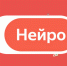 Новый сервис "Нейро" / Фото: скриншот с ya.ru - ИА Амител