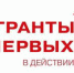Студенты и молодые ученые АлтГТУ научат школьников проектировать беспилотники - АлтГТУ им. И.И. Ползунова
