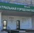 Стало известно, какая судьба ждет бийский центр сердечно-сосудистой хирургии - Сетевое издание Толк